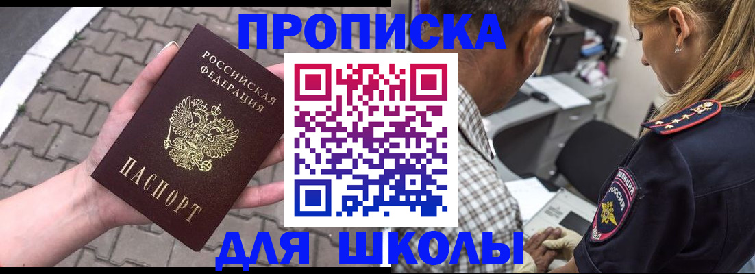 временная регистрация госуслуги в Кургане